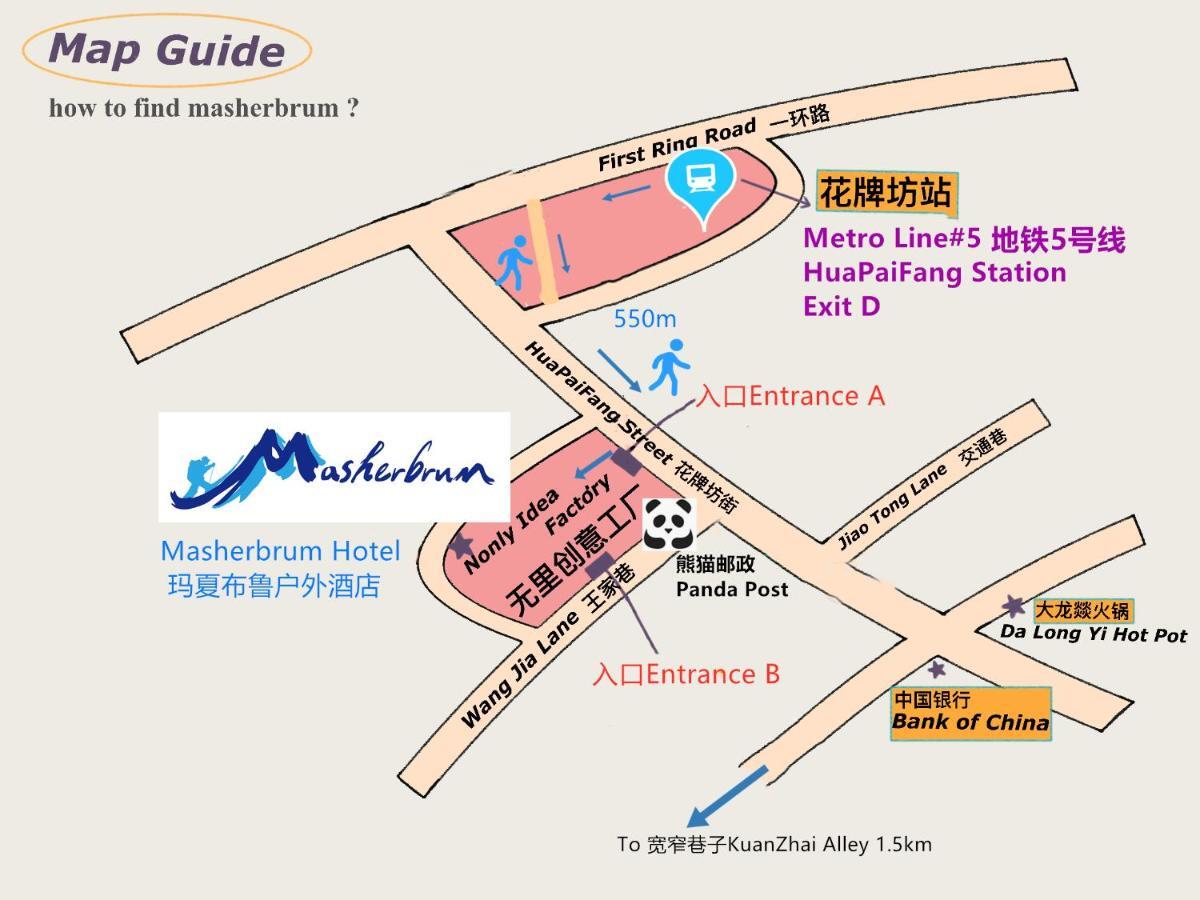 Masherbrum Outdoor Travelling Hostel 청두 외부 사진